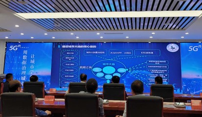武威 創(chuàng)建“平安細胞”撐起“市域之治”，網(wǎng)絡(luò)技術(shù)服務(wù)賦能社會治理